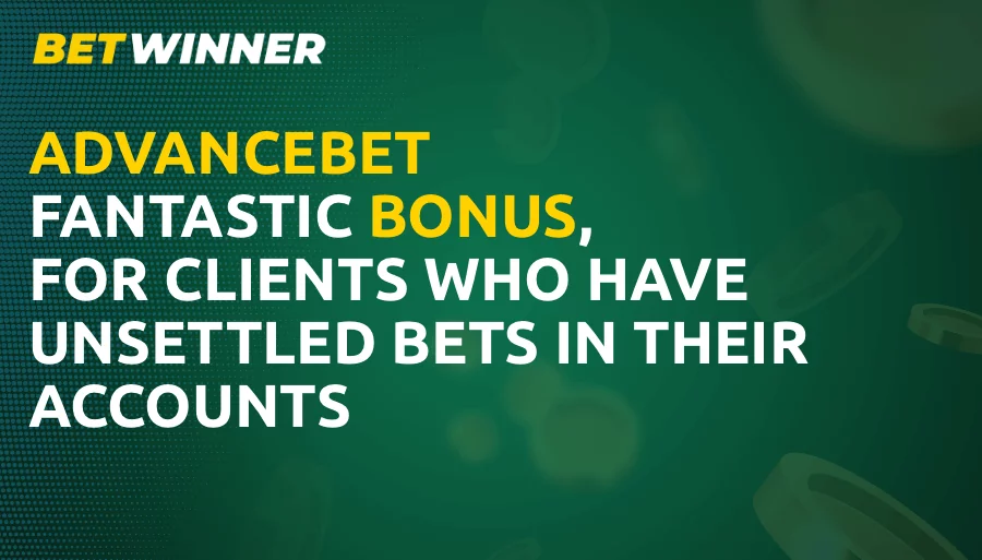 Advancebet at Betwinner is a special bonus that is available to users who have uncalculated bets on their account